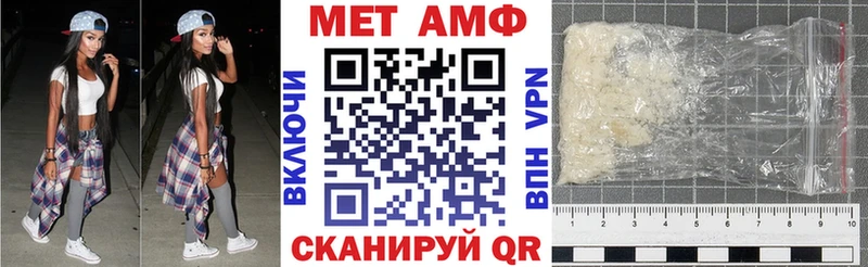 Амфетамин 98%  магазин продажи наркотиков  Белгород 