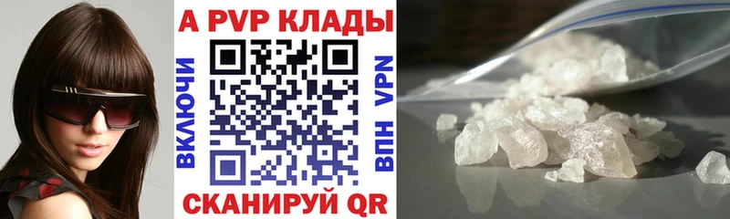 кракен маркетплейс  Белгород  Альфа ПВП СК КРИС 
