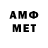MDMA молли MrArtur MixGame
