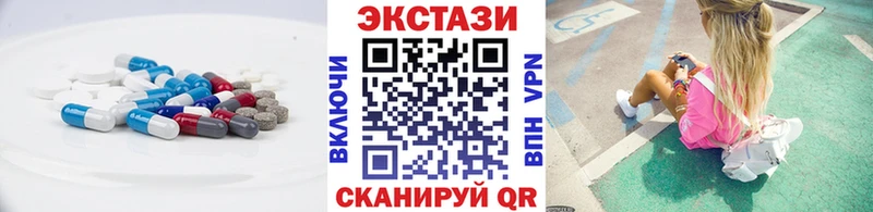 хочу наркоту  Белгород  ЭКСТАЗИ Cube 