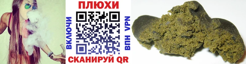 ГАШИШ гашик Белгород