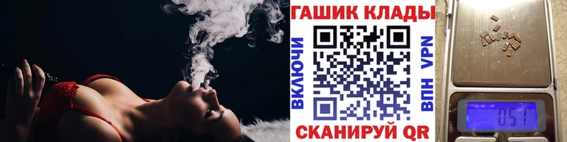 ГАШ ice o lator Белгород