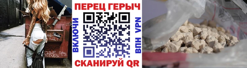 купить наркотик  Белгород  ГЕРОИН VHQ 