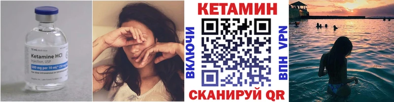 Кетамин ketamine  Белгород 