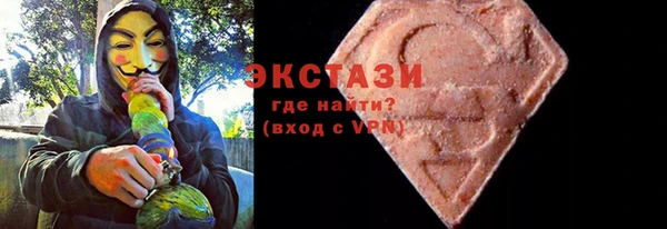 скорость mdpv Осинники
