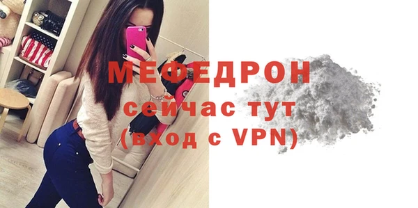 скорость mdpv Осинники