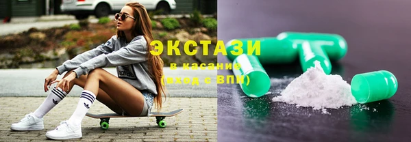 метамфетамин Навашино