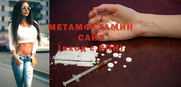 скорость mdpv Осинники