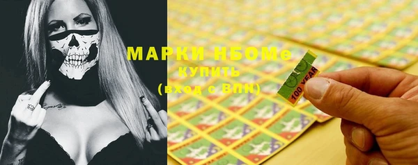 первитин Болхов