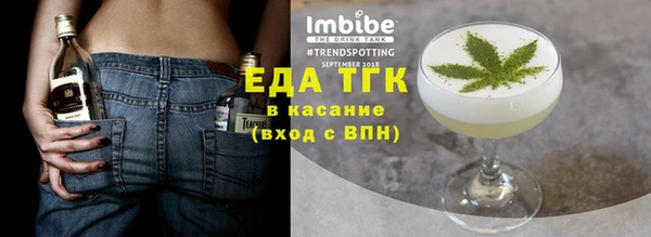 а пвп мука Михайловск