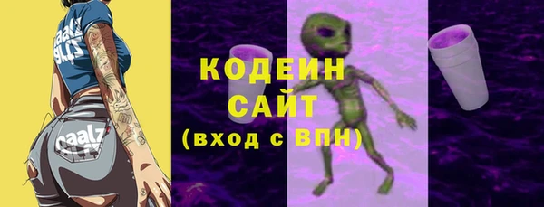 скорость mdpv Осинники