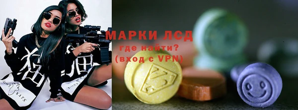 эйфоретик Остров