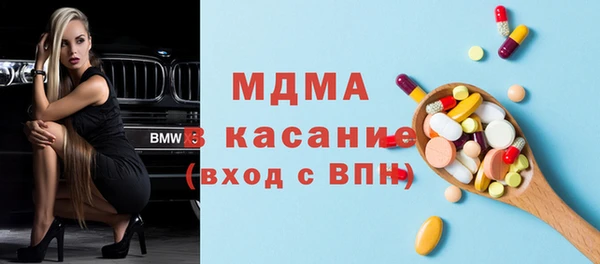 скорость mdpv Осинники