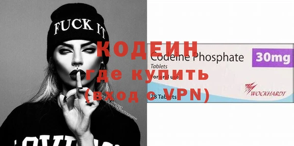 метамфетамин Навашино