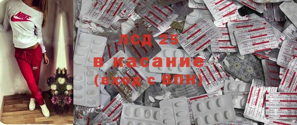 герыч Осташков