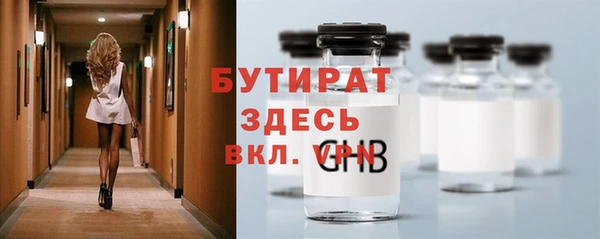 герыч Осташков