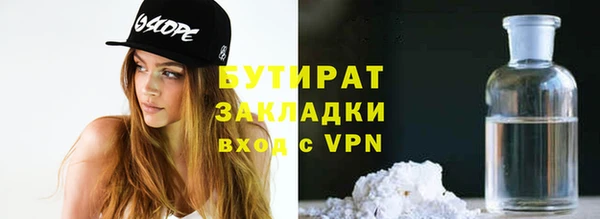 герыч Осташков