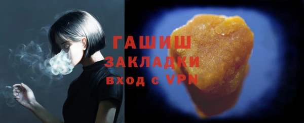 скорость mdpv Осинники
