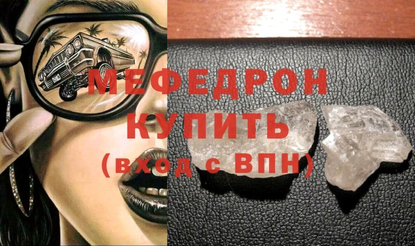 эйфоретик Остров