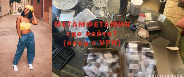 эйфоретик Остров