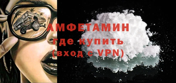 кокаин VHQ Нягань