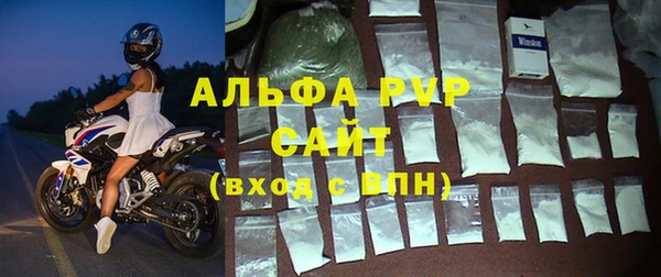 герыч Осташков