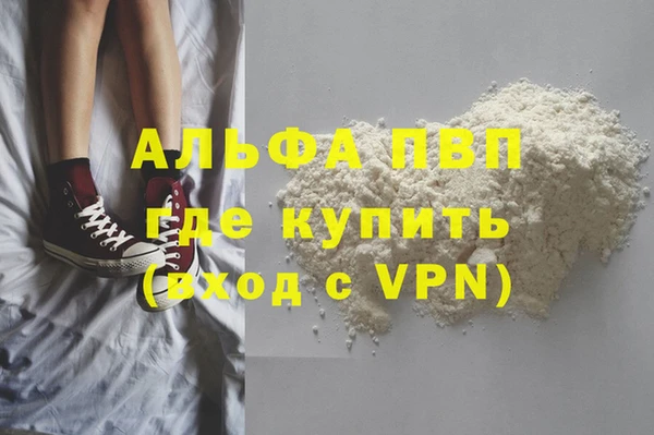 а пвп мука Михайловск