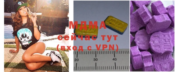mdma Надым