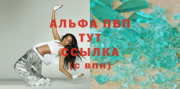 герыч Осташков