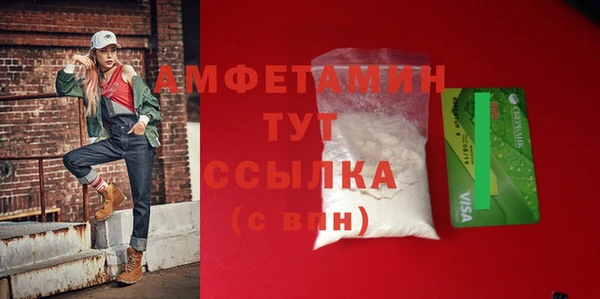 скорость mdpv Осинники