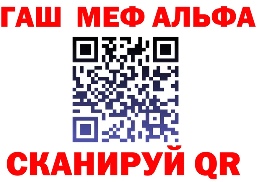 МЕФ мука зеркало это MEGA Белгород