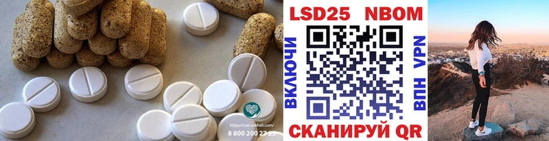 LSD-25 экстази ecstasy  Белгород 