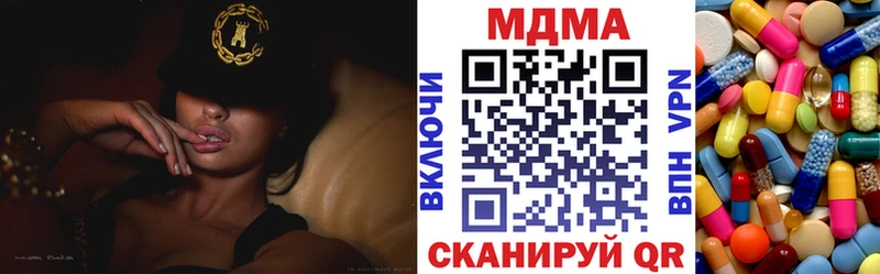 МДМА молли  Белгород 