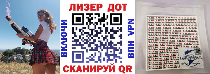 Марки NBOMe 1,5мг  Белгород 