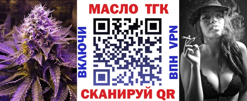 Дистиллят ТГК концентрат Белгород