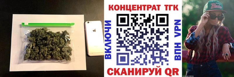 Дистиллят ТГК гашишное масло Белгород