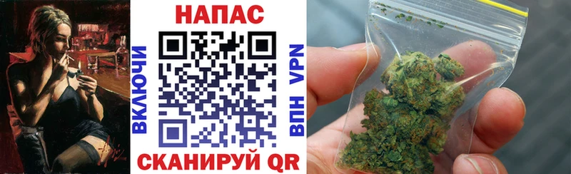 МАРИХУАНА White Widow omg ONION Белгород